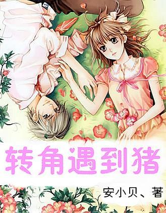 吃早餐的精致女孩