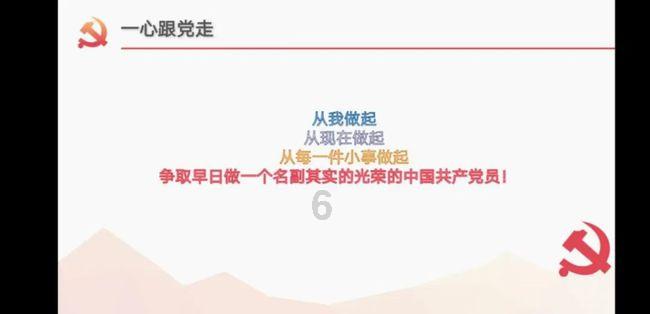 怎么申请邮箱游戏画面