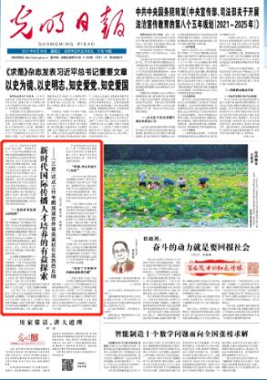 网格膜，可应用于哪些领域呢？